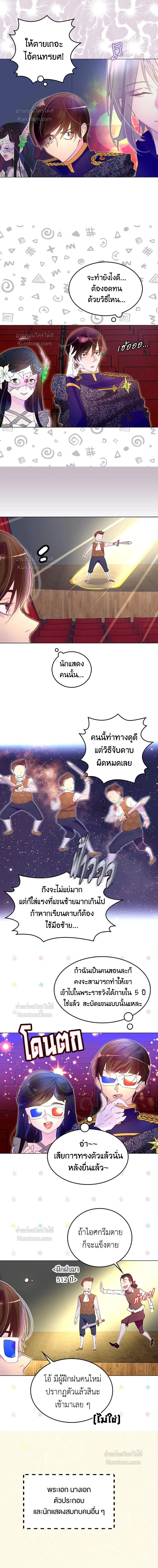 หน้าที่ 5