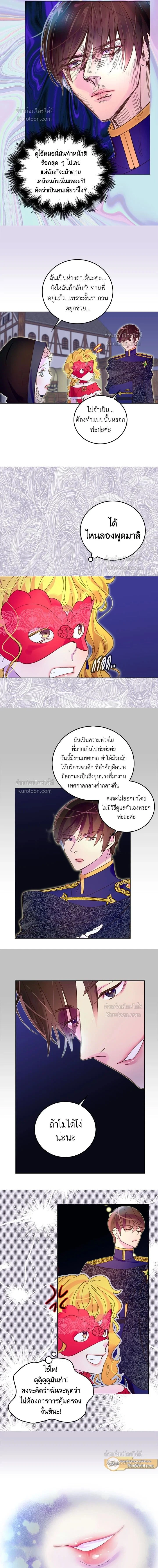 หน้าที่ 5