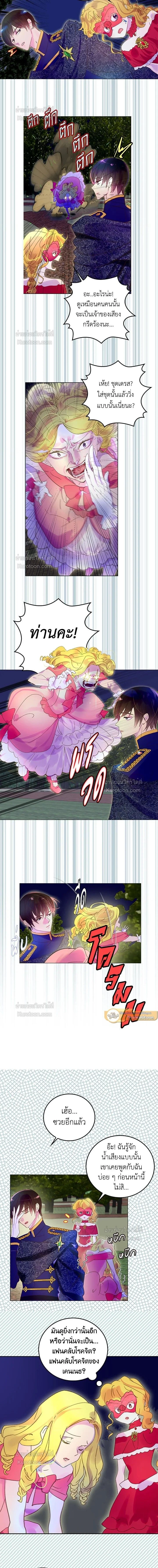 หน้าที่ 6