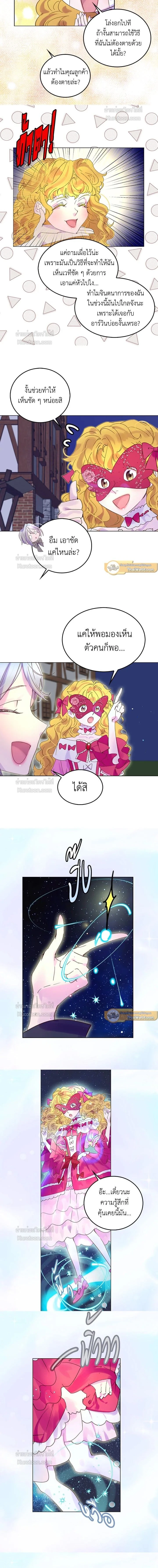 หน้าที่ 8