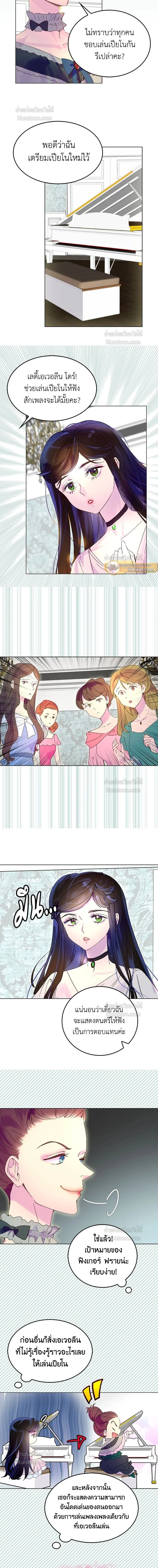 หน้าที่ 8