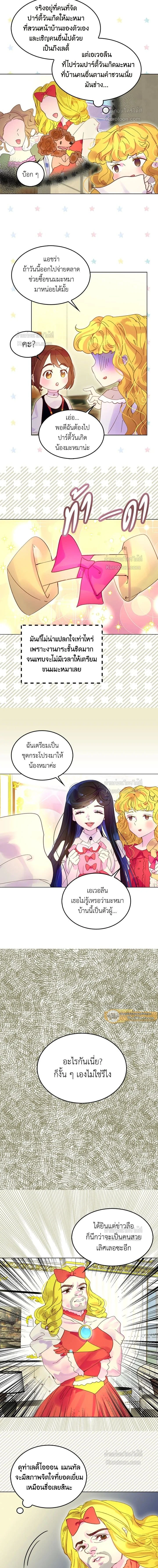 หน้าที่ 3