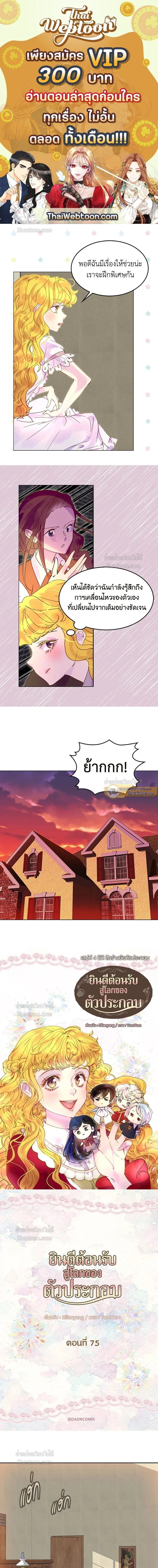 หน้าที่ 1