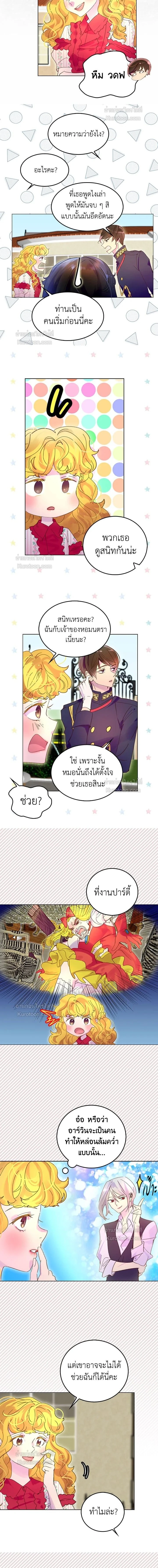 หน้าที่ 6