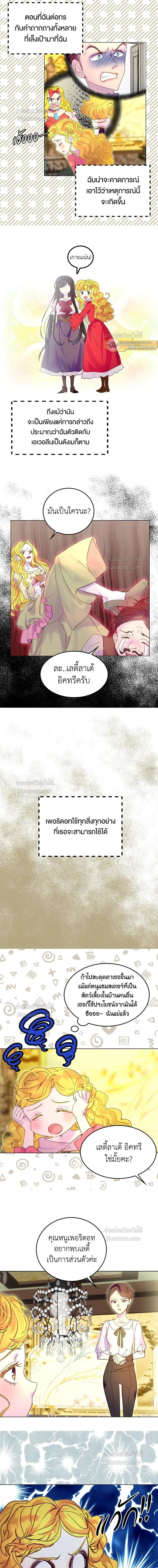 หน้าที่ 3