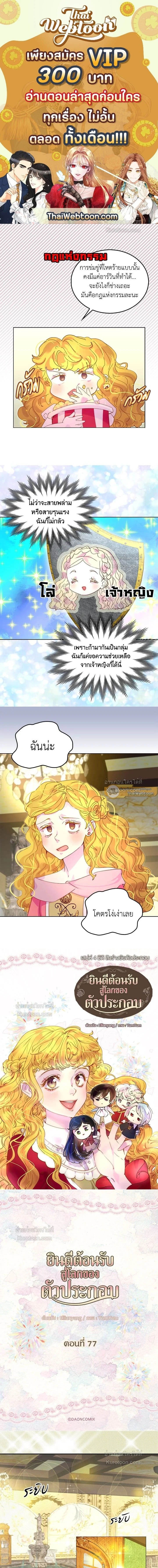 หน้าที่ 1