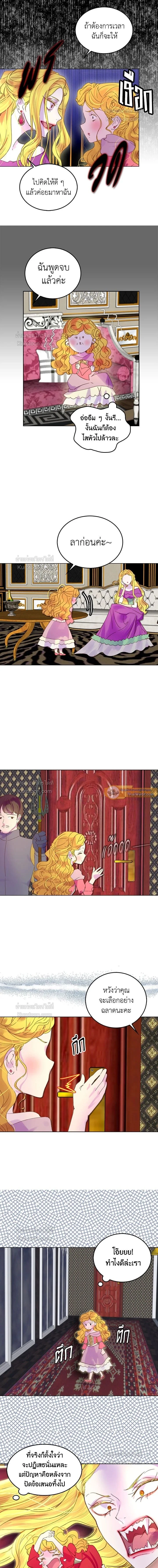 หน้าที่ 3