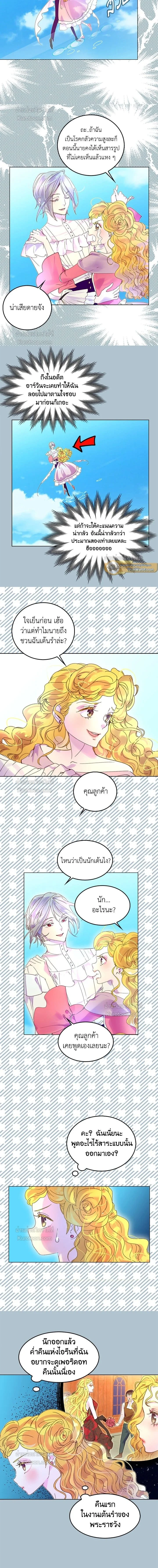 หน้าที่ 4