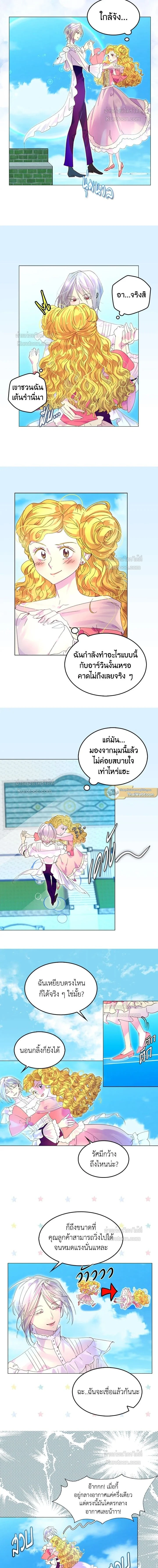 หน้าที่ 3