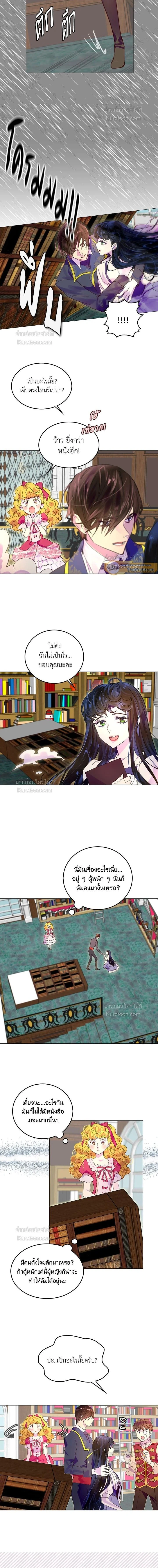 หน้าที่ 2