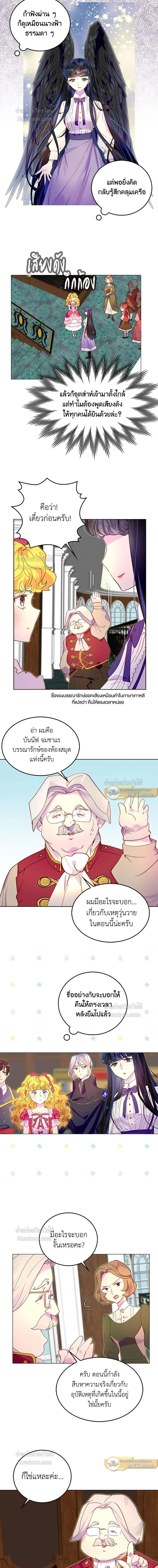 หน้าที่ 7