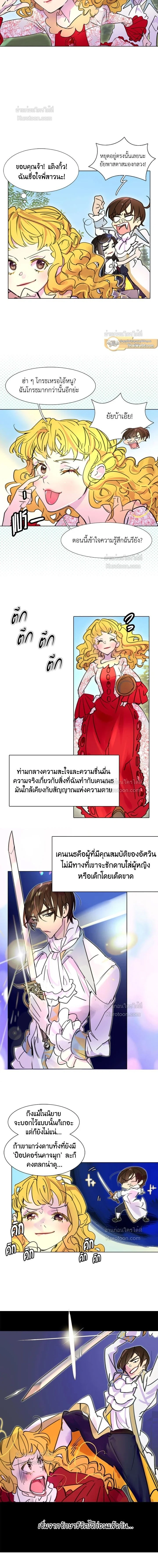 หน้าที่ 2