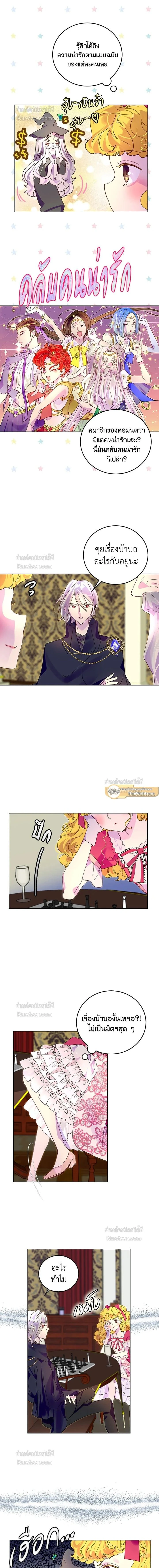 หน้าที่ 3