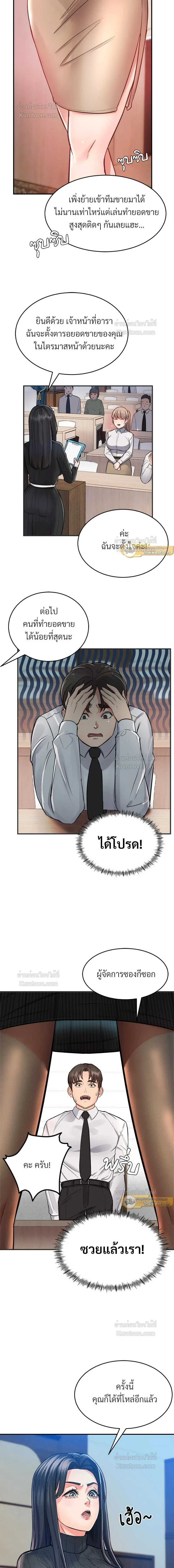 หน้าที่ 6