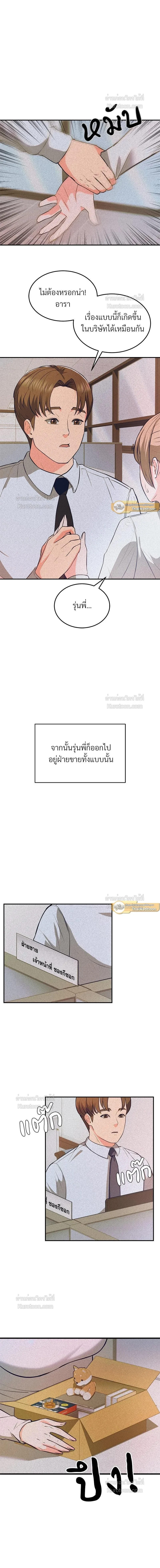หน้าที่ 3