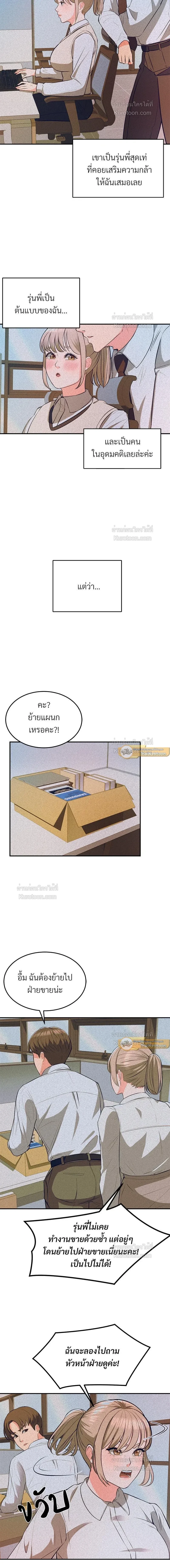 หน้าที่ 2