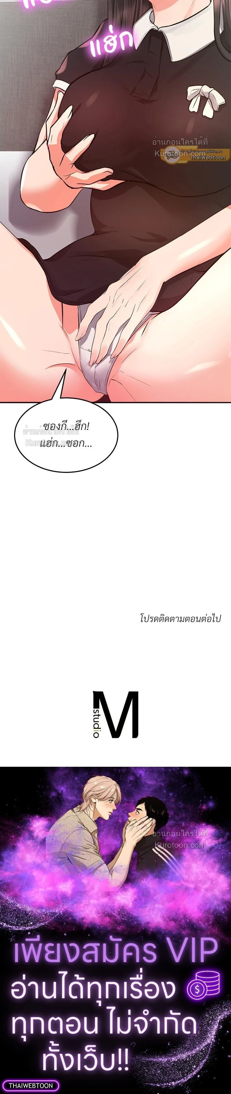 หน้าที่ 19