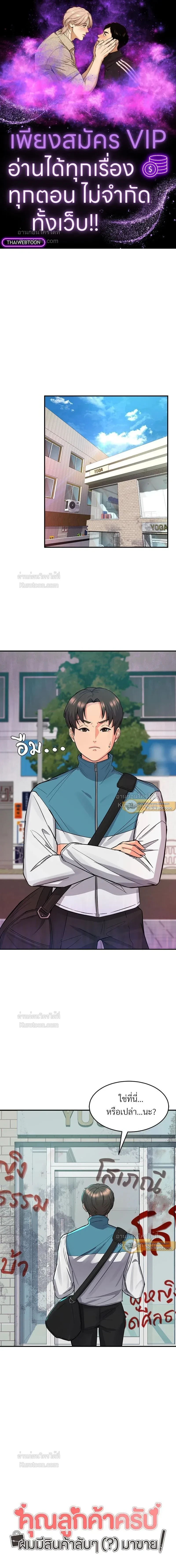 หน้าที่ 1