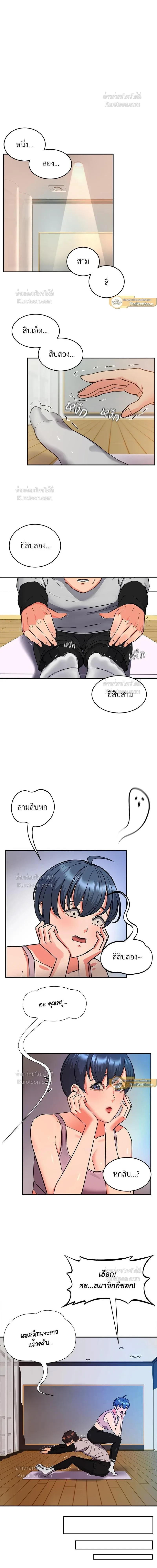 หน้าที่ 2