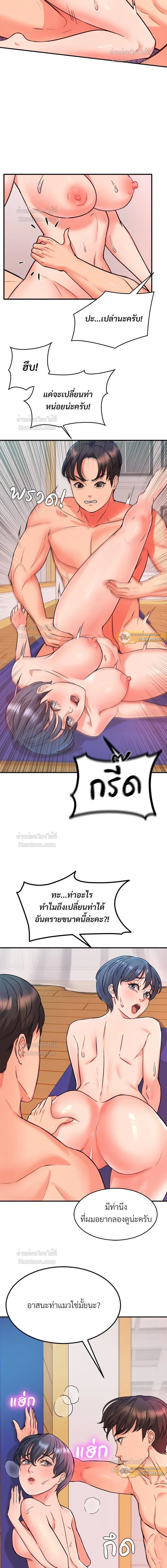 หน้าที่ 11