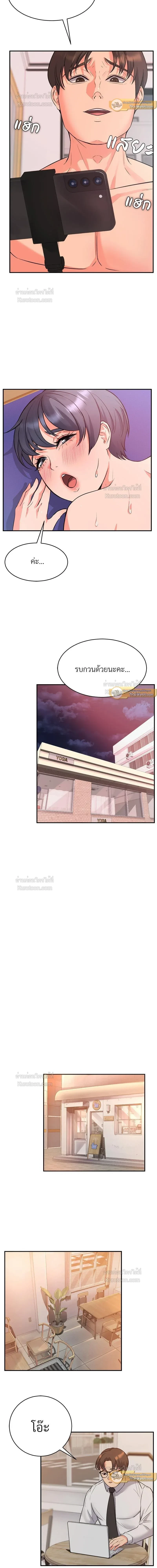 หน้าที่ 11