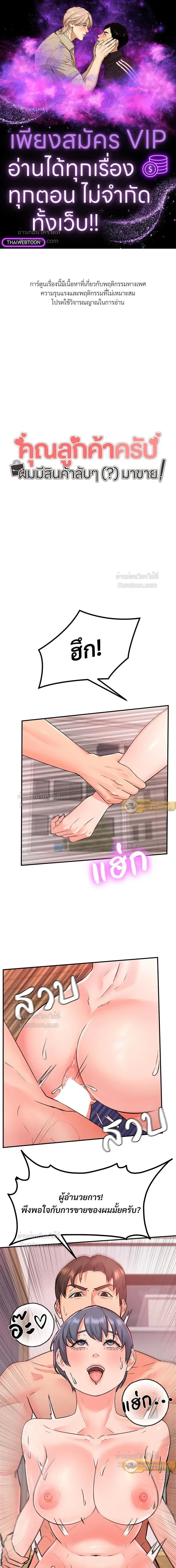 หน้าที่ 1