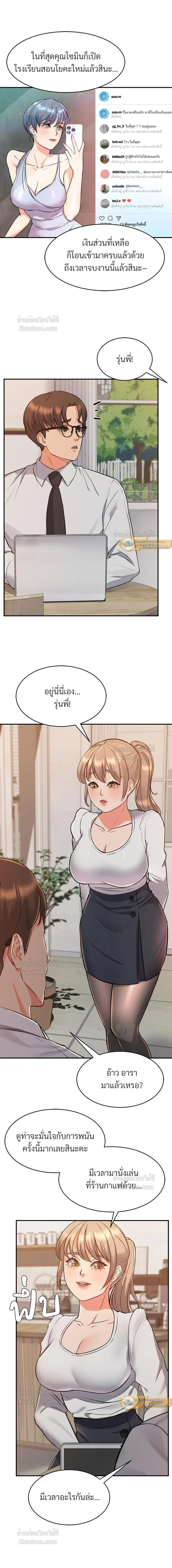 หน้าที่ 12