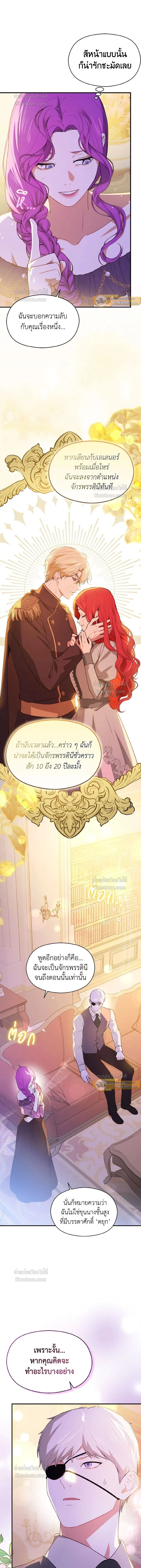 หน้าที่ 14
