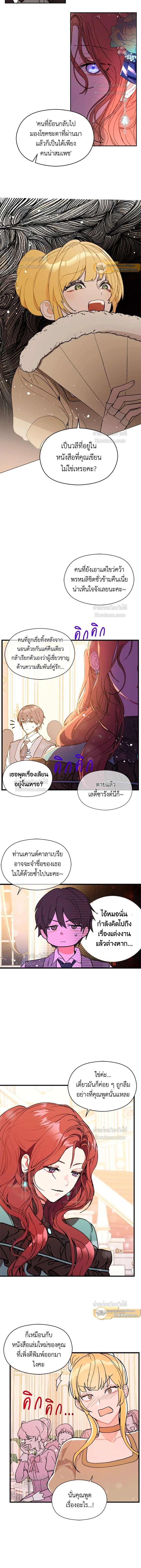 หน้าที่ 4