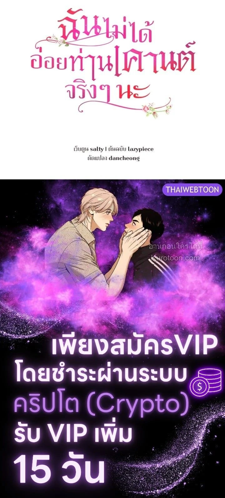 หน้าที่ 15