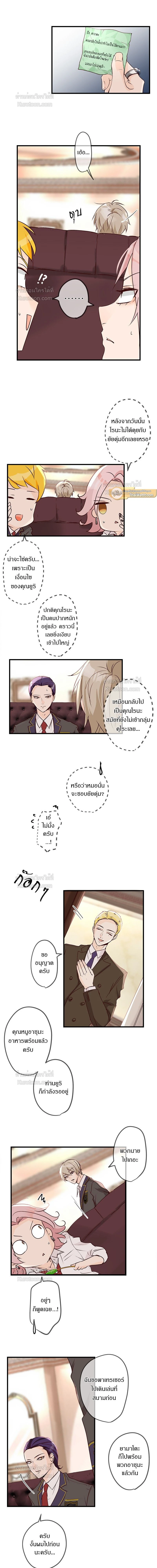 หน้าที่ 4