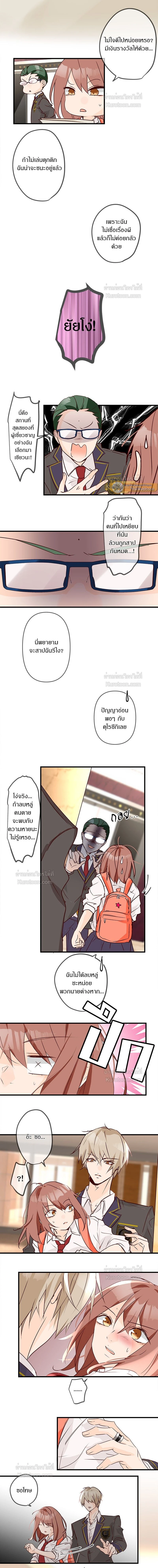 หน้าที่ 4