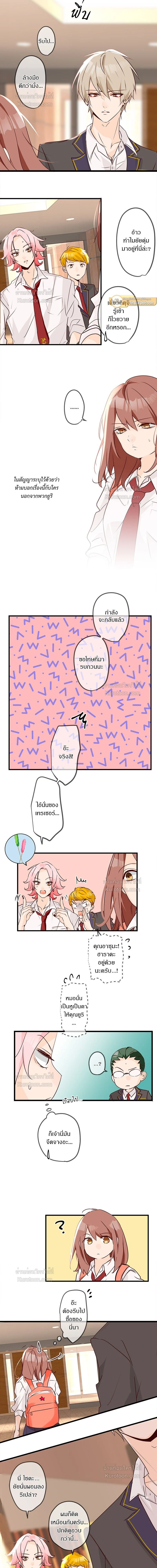 หน้าที่ 5