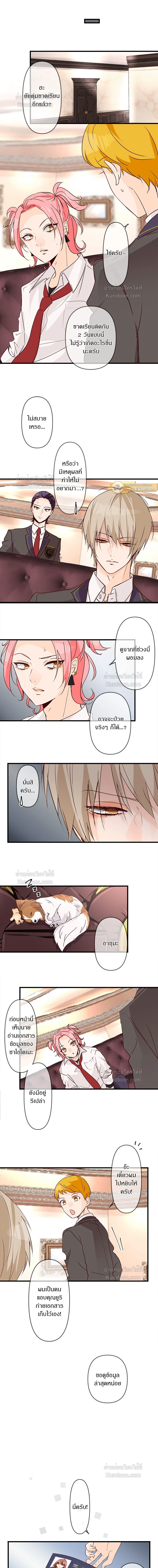 หน้าที่ 4