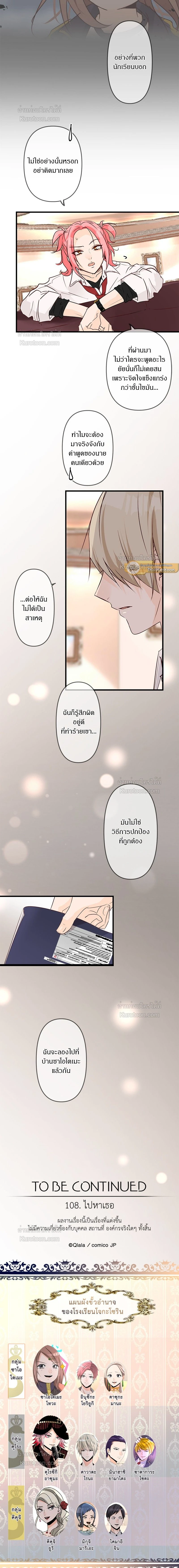 หน้าที่ 6