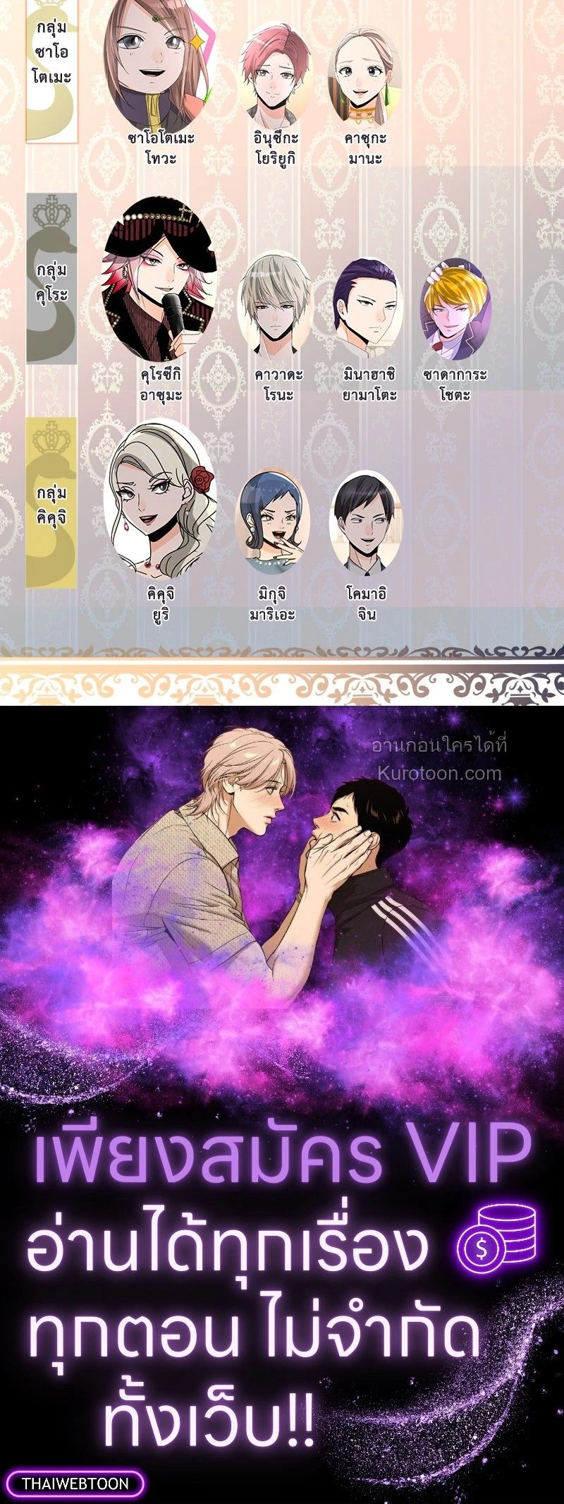 หน้าที่ 7