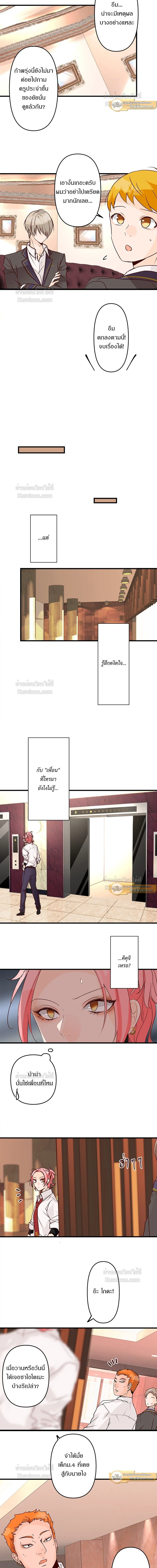 หน้าที่ 4