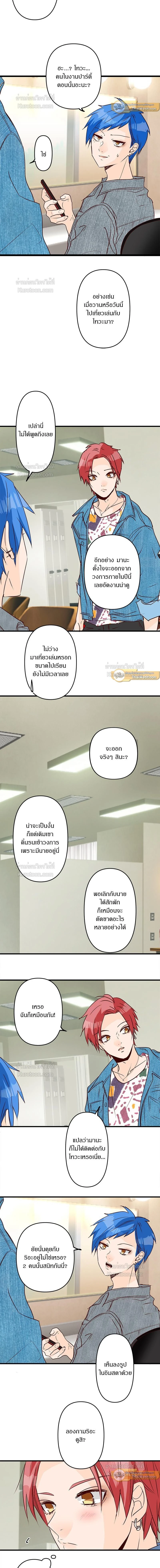 หน้าที่ 4