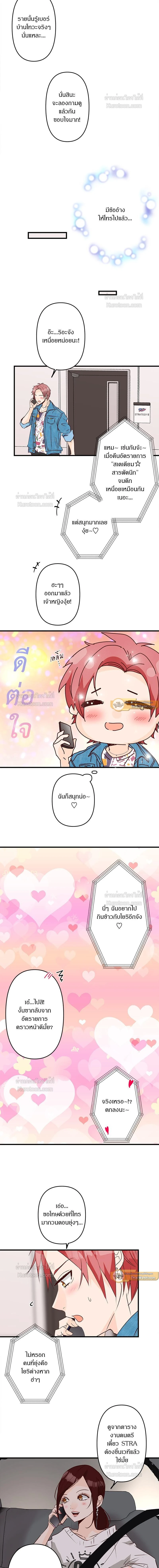 หน้าที่ 5