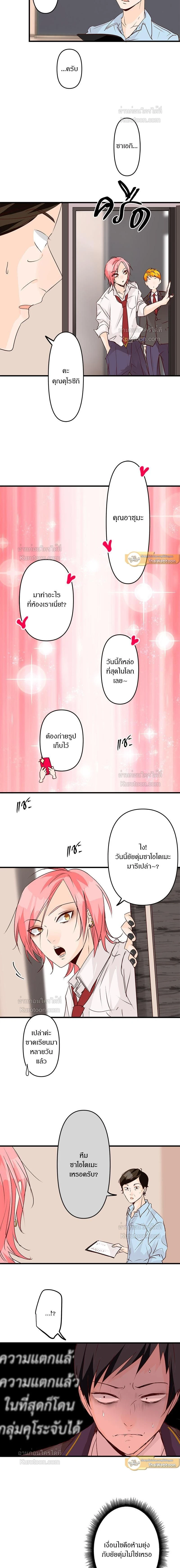 หน้าที่ 5