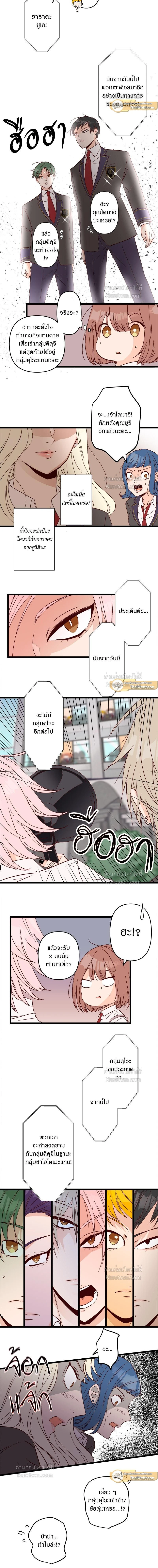 หน้าที่ 4