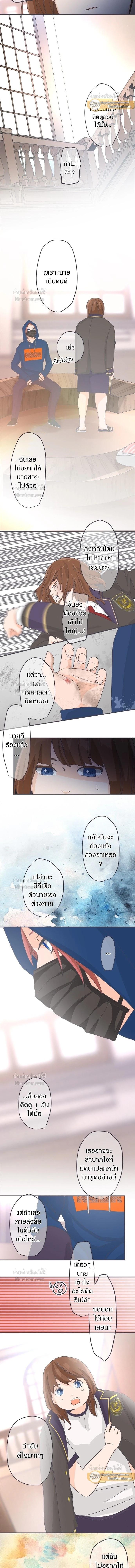 หน้าที่ 5