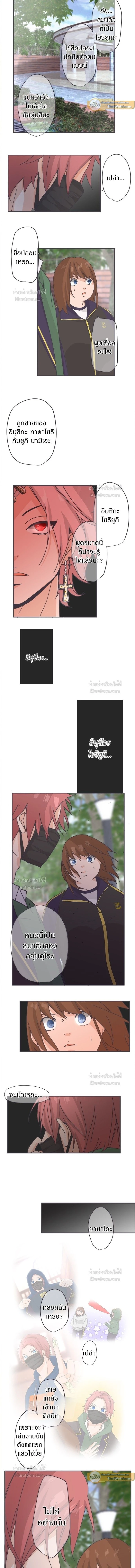 หน้าที่ 5