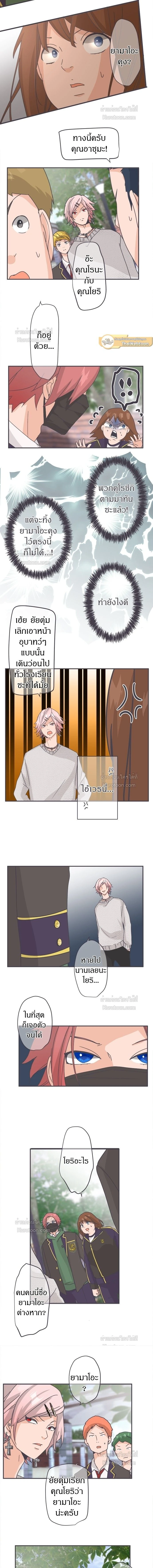 หน้าที่ 4