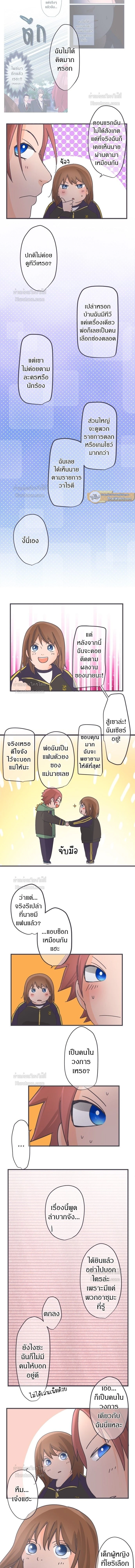 หน้าที่ 4