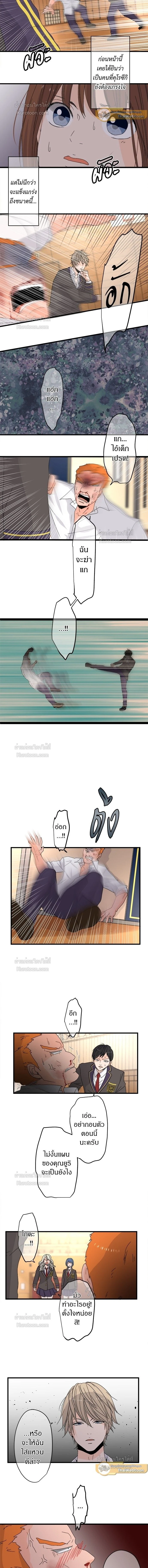 หน้าที่ 5