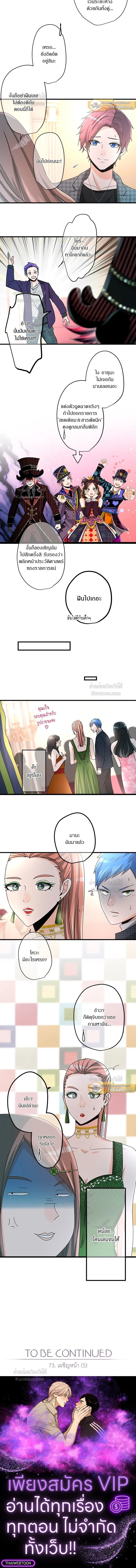 หน้าที่ 5