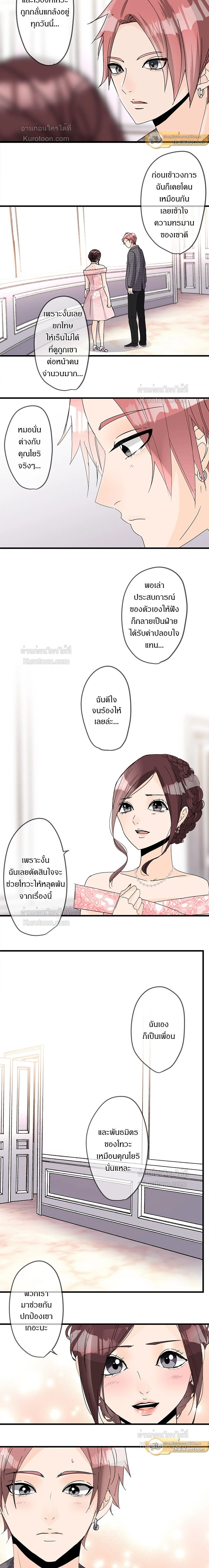 หน้าที่ 6