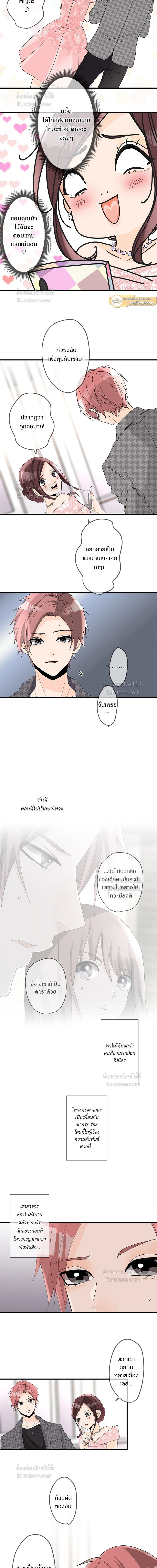 หน้าที่ 5
