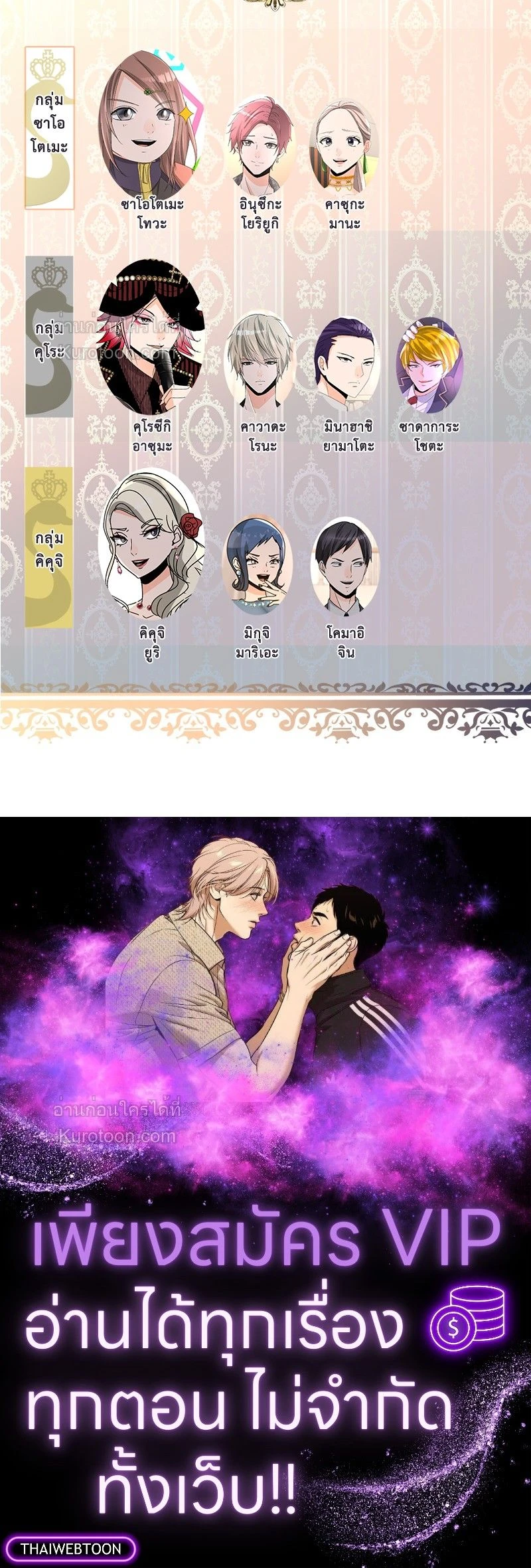 หน้าที่ 6